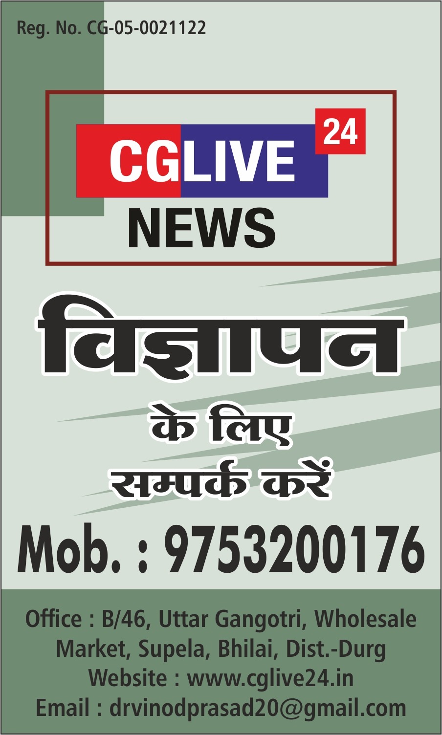 सभी स्कूलों के यूनिफॉर्म उपलब्ध दिनेश रेडीमेड में नए वस्त्रो का संग्रह
