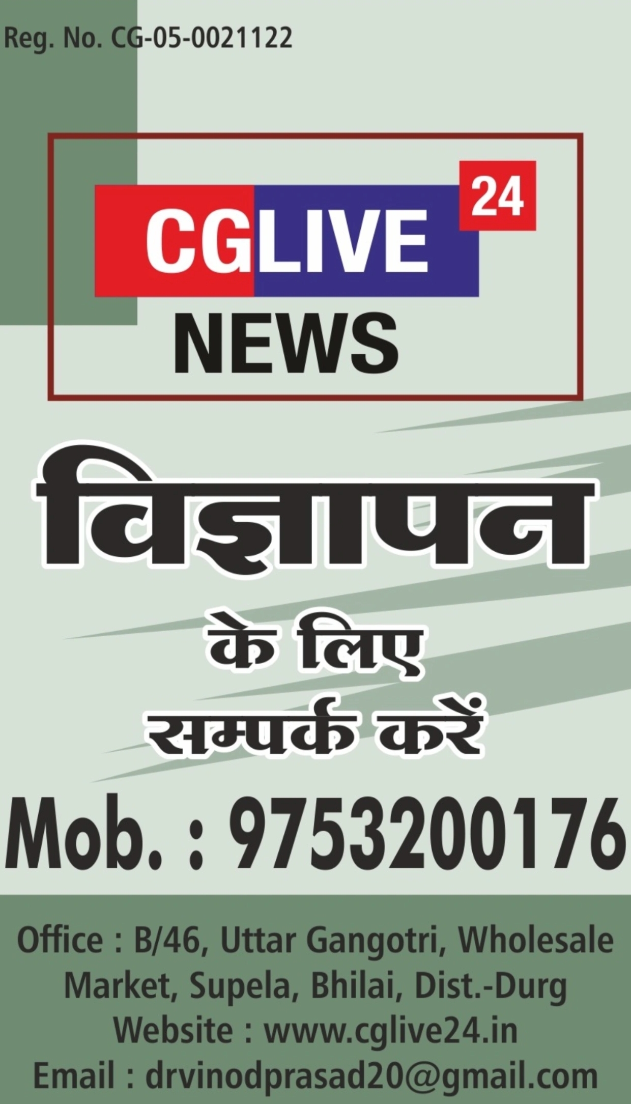 cglive24 news